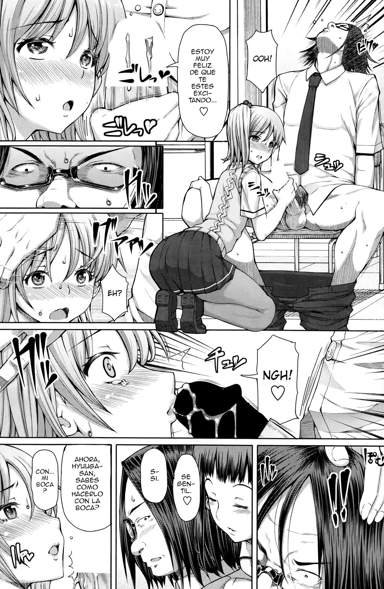 Houkago Shukujo-kai ~Sanshou Natsu~ page 6 full