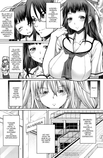 [RED-RUM] Houkago Shukujo-kai ~Sanshou Natsu~ (COMIC Penguin Celeb 2014-10) [Spanish] {ElMoeDela8} cover