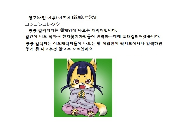 Plus sixty page 10 full