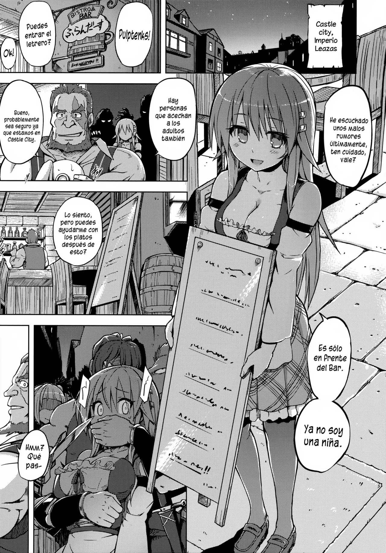 Rance 01 -Quest for Hikari- page 1 full