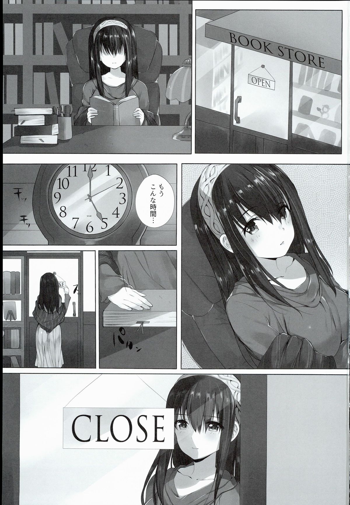 H na Onnanoko wa... Osuki desu ka? page 3 full