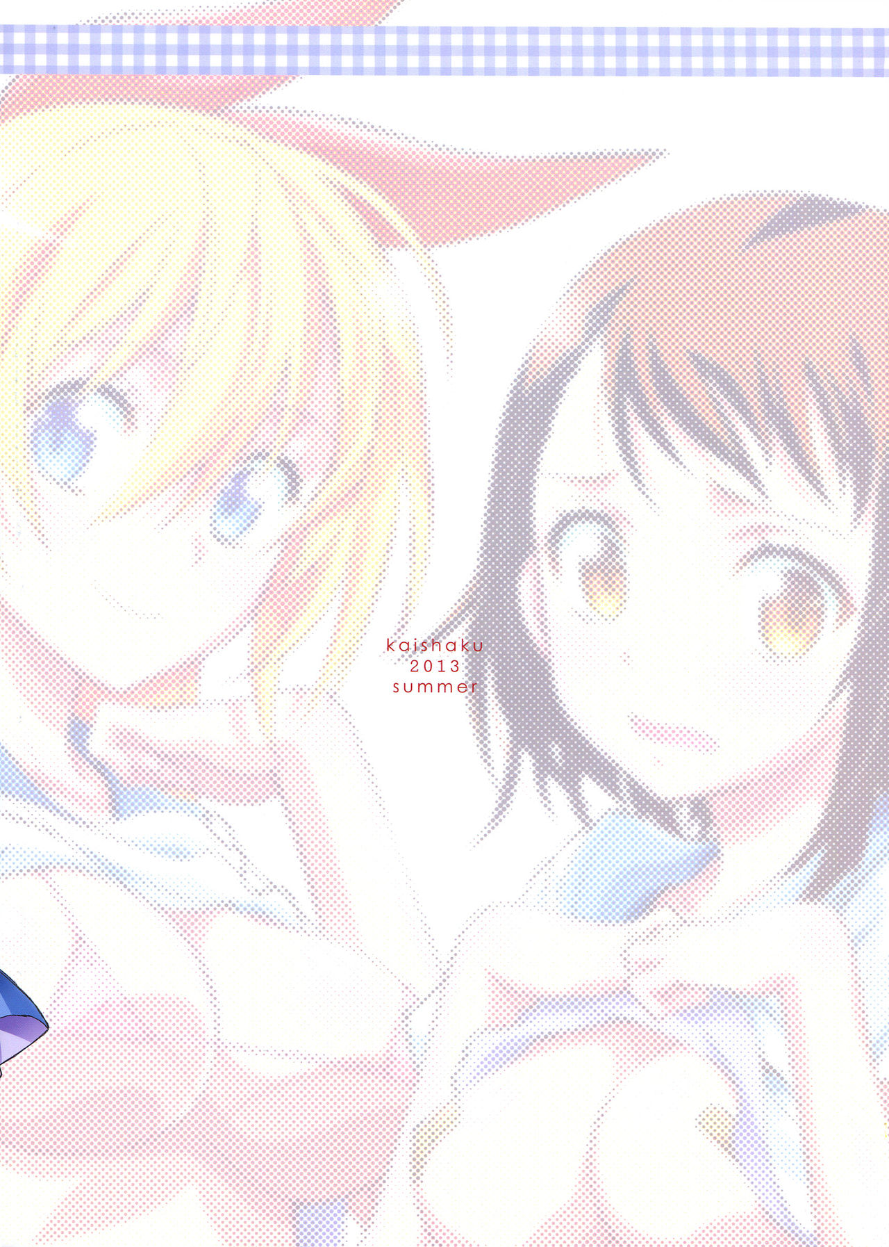 Nisenisekoi 2 page 2 full