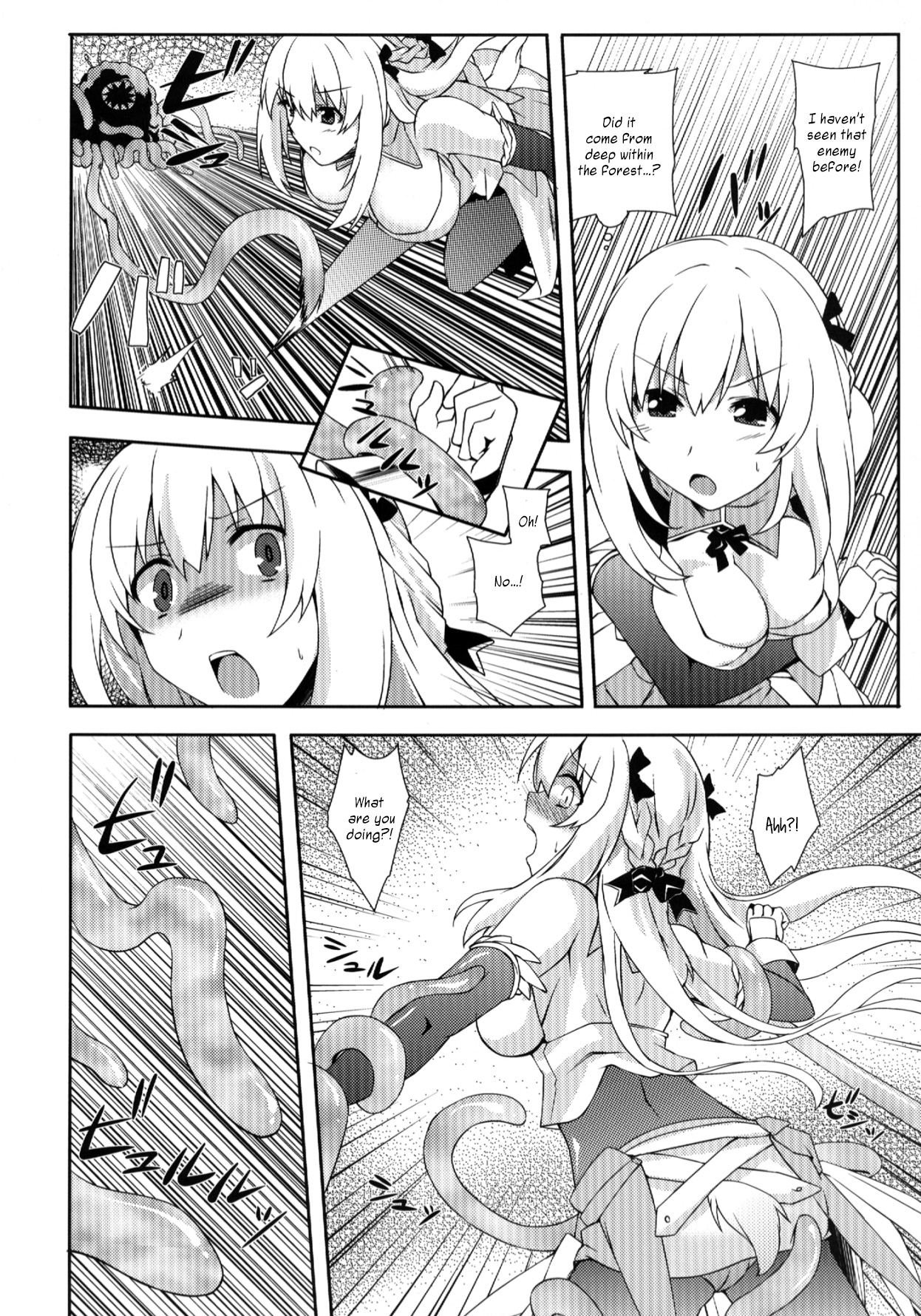 Choujigen Megamix! page 9 full