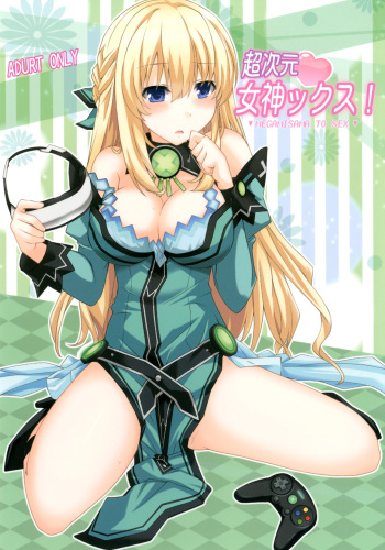 (CT22) [True RIDE (Shinjitsu)] Choujigen Megamix! (Hyperdimension Neptunia) [English] [N04h] cover