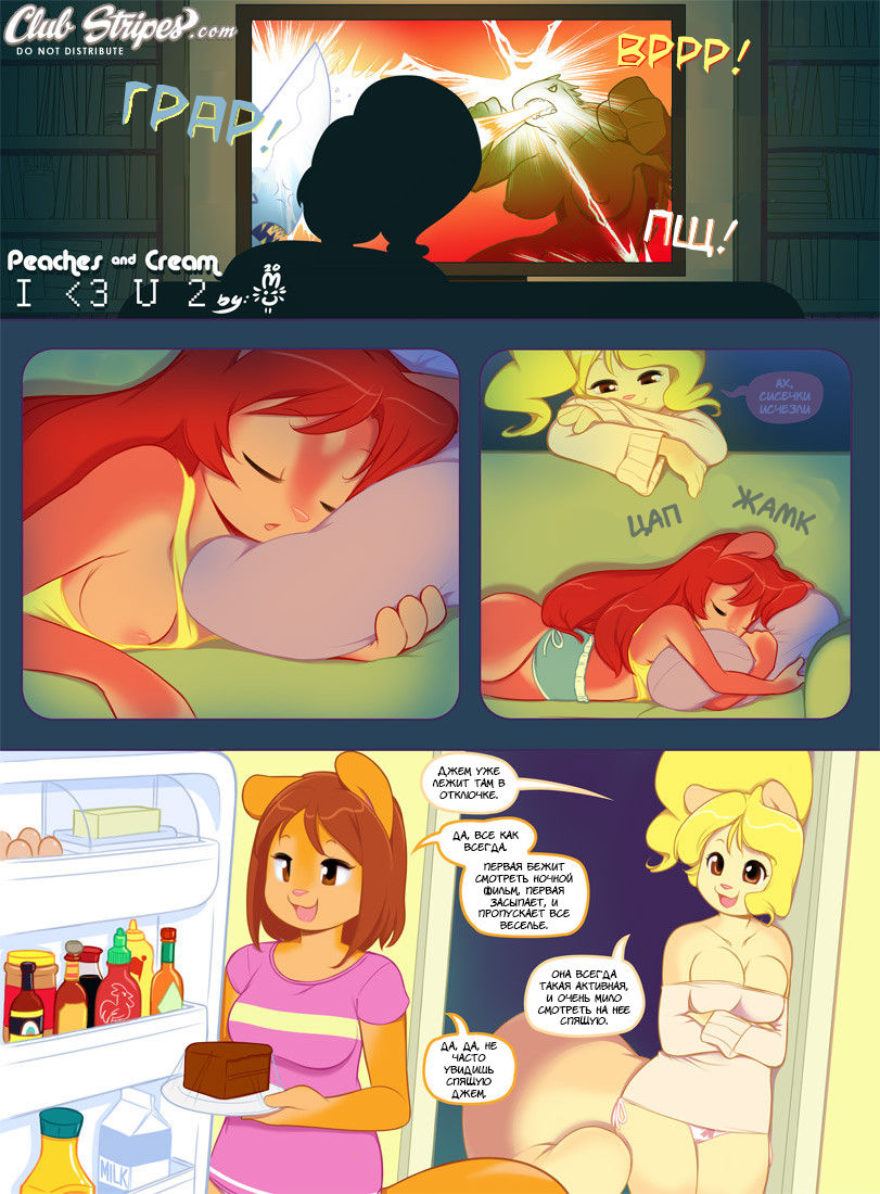 I <3 U 2 page 1 full