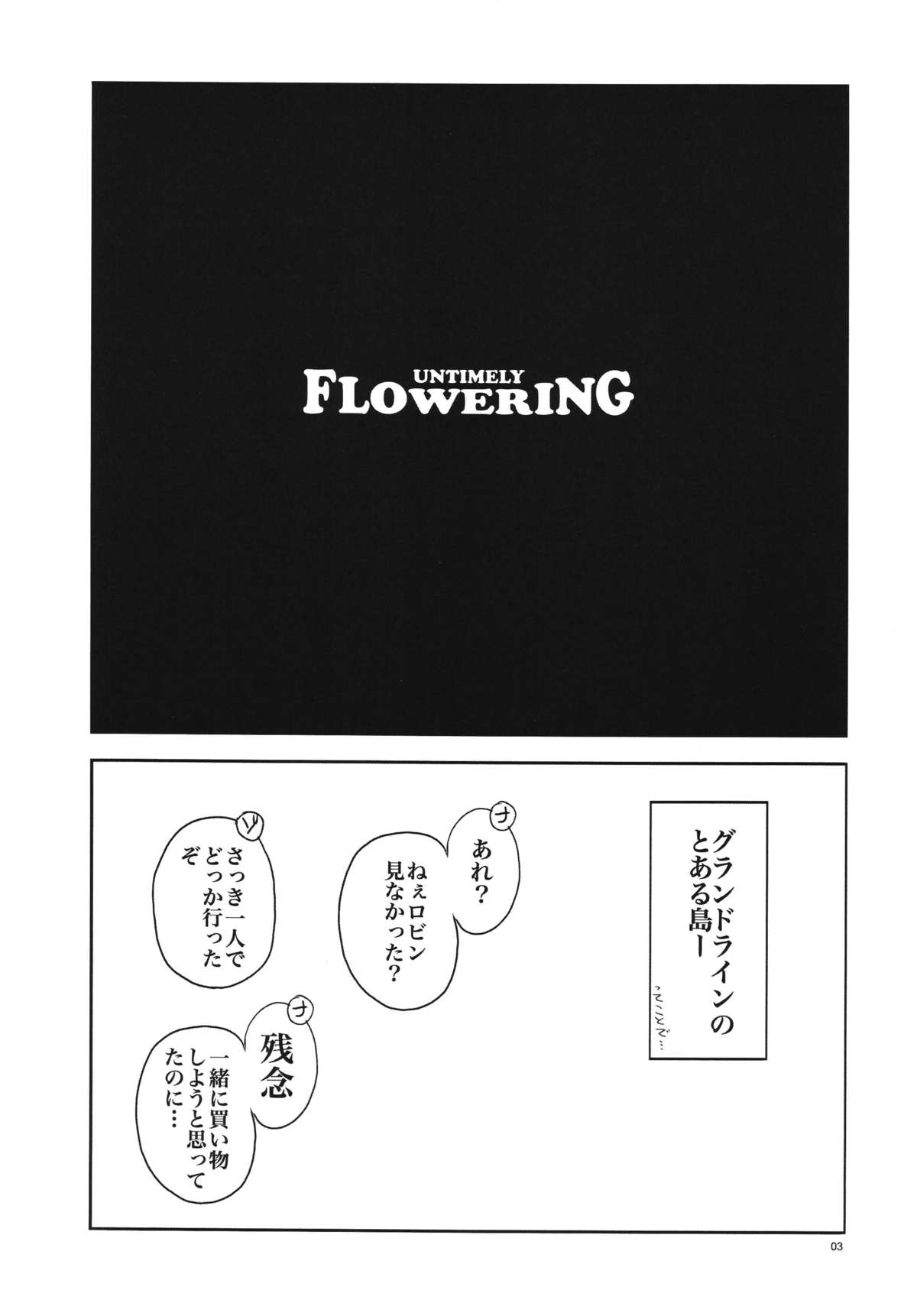 Untimely Flowering page 2 full