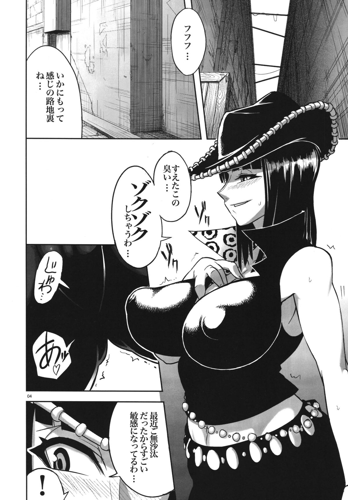 Untimely Flowering page 3 full