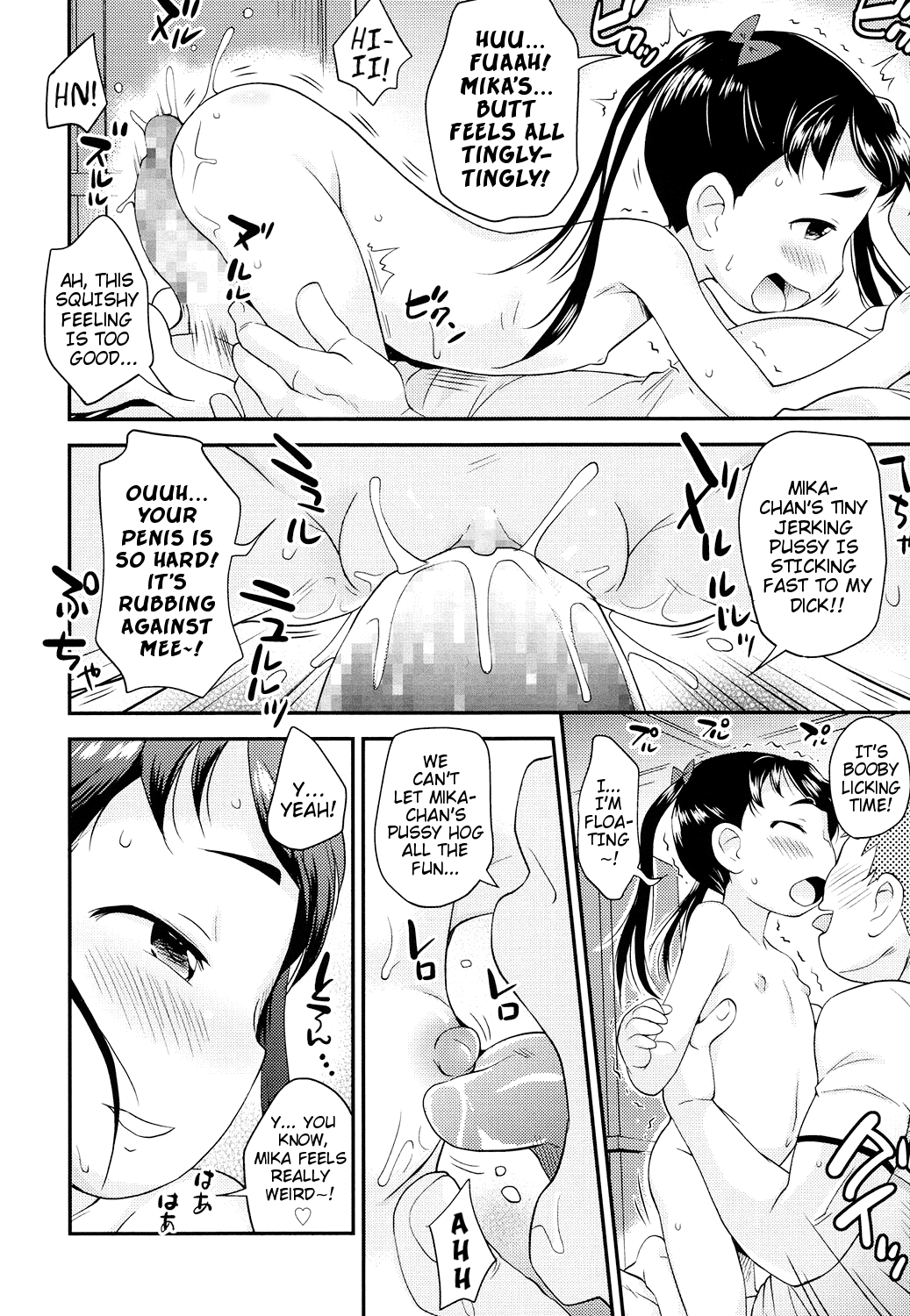 Okeiko Ojou-san | A Proper Young-Lady page 12 full