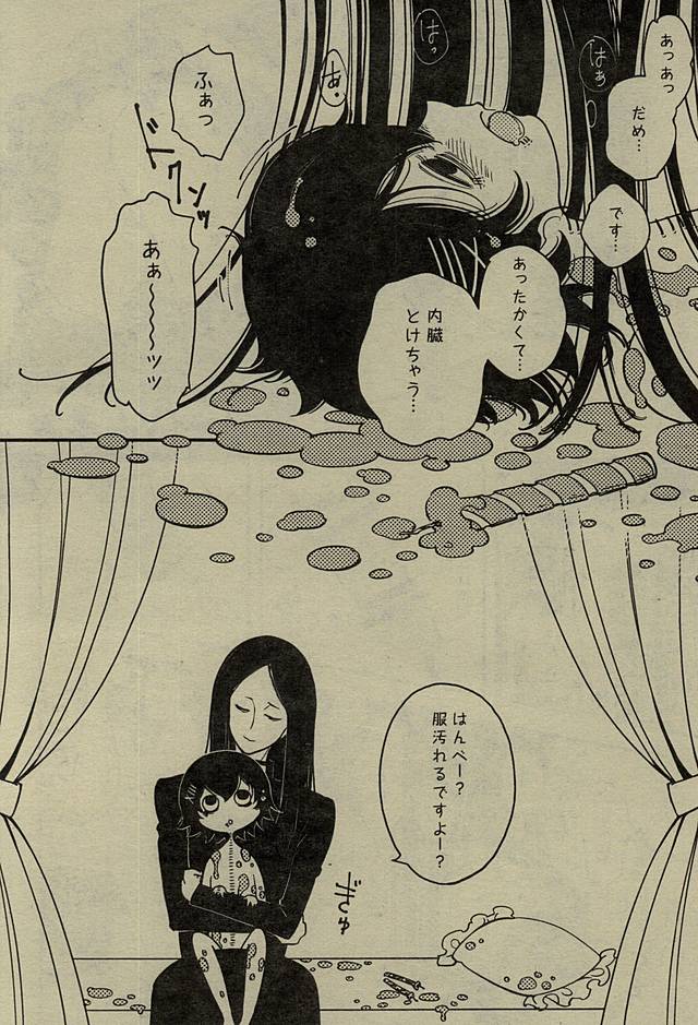 Happy Birthday Candle page 11 full