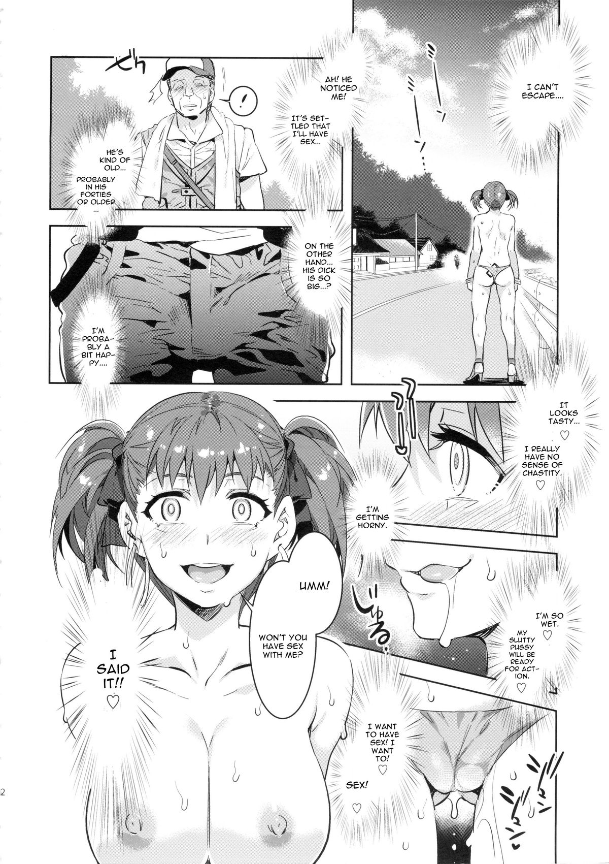 Maria-sama ga Miteru Baishun 7 page 12 full