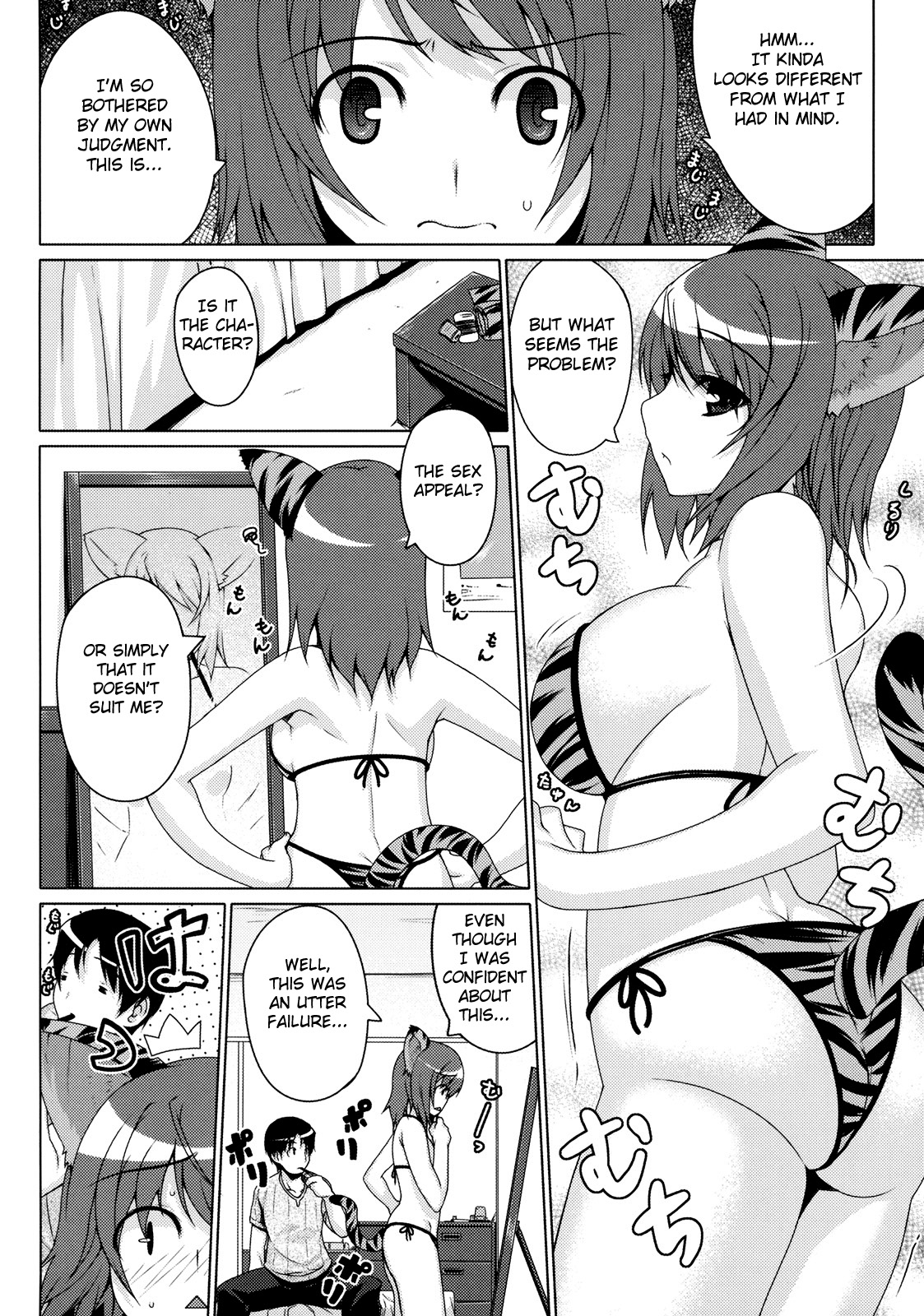 Kumori Nochi Hare | Cloudy, Fair Later page 4 full