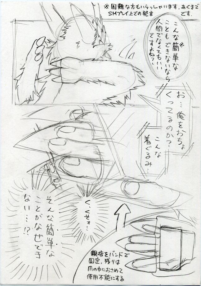 artist-豅リリョ page 12 full