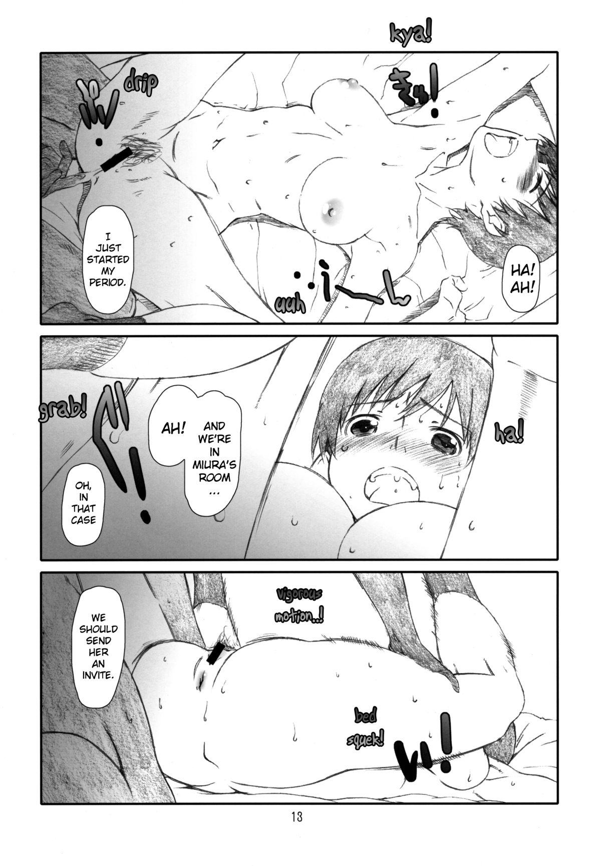 Itazura Shite Iiyo page 12 full