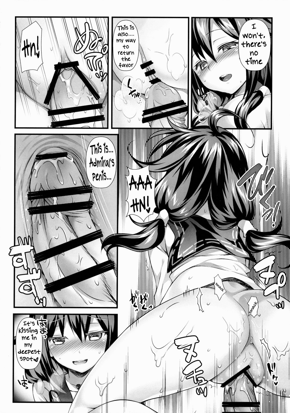 Kujira no ongaeshi page 11 full