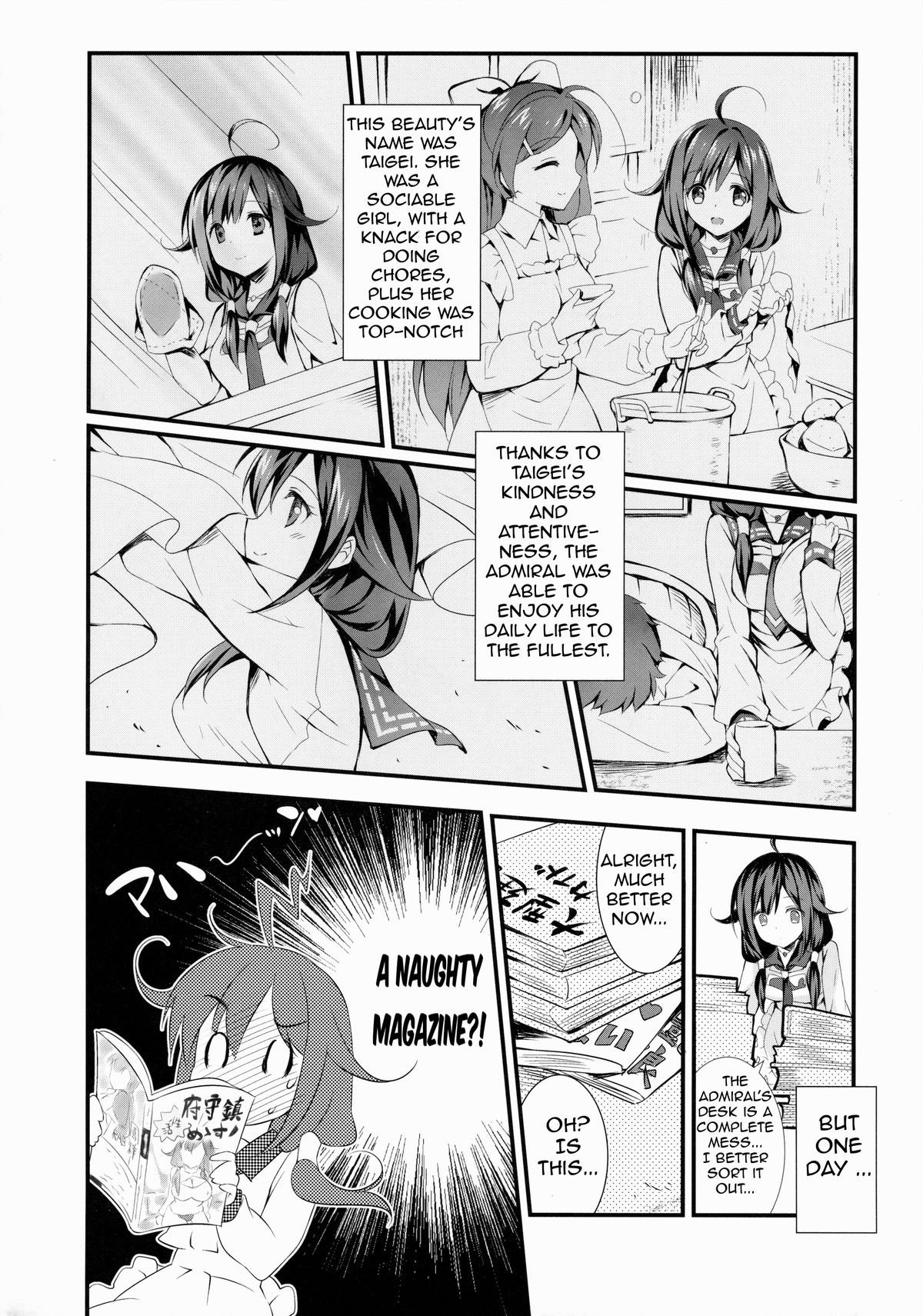 Kujira no ongaeshi page 3 full