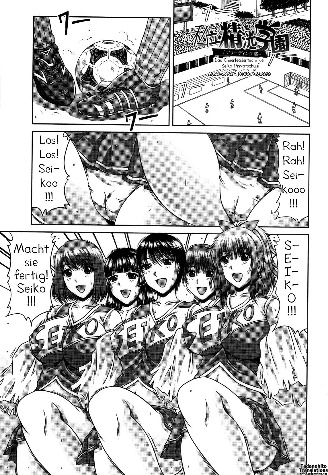 Shiritsu Seiko Gakuen ~Cheerleading Bu~ | Cheerleader der Seiko Privatschule page 1 full