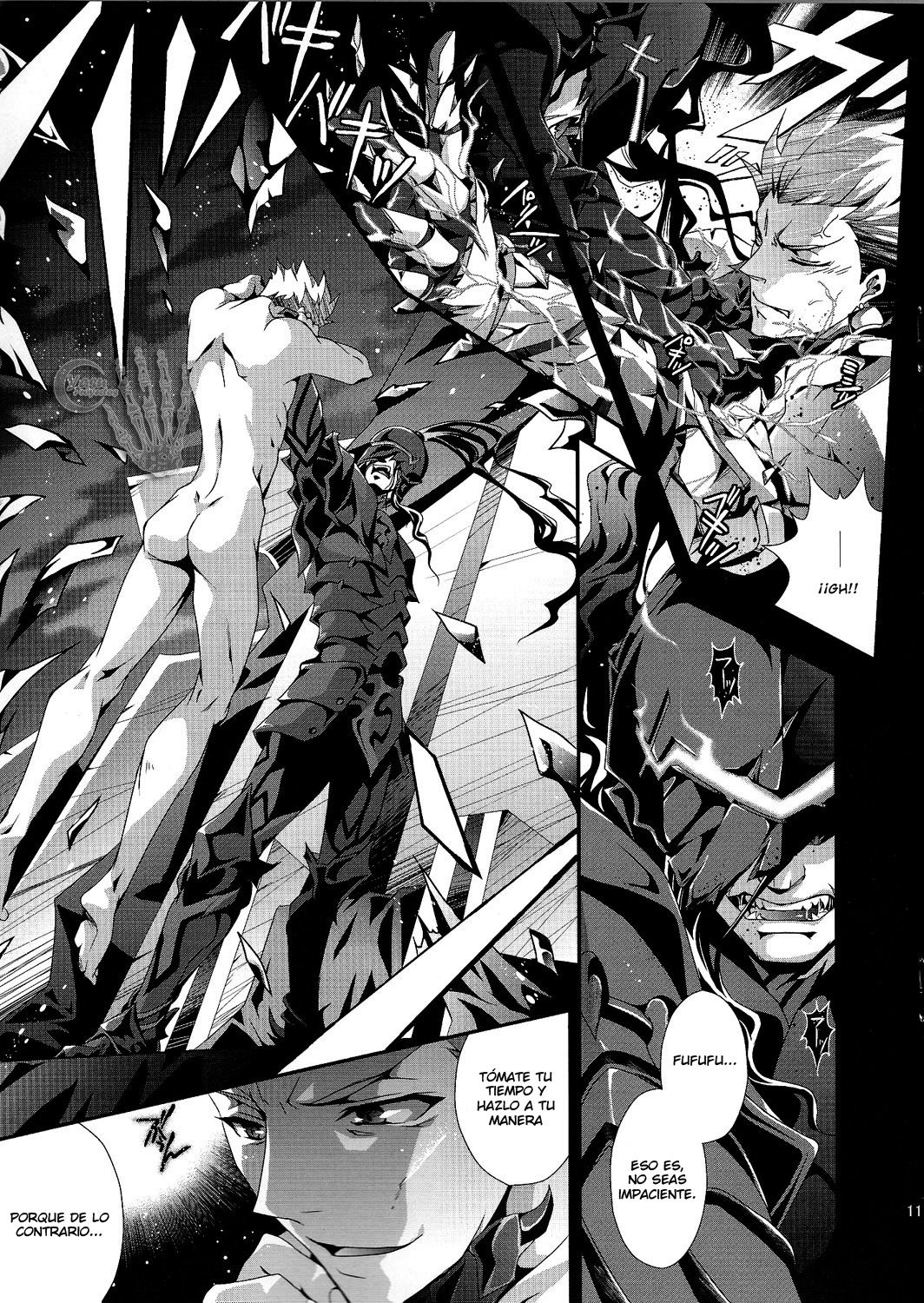 Kyoukenkuu page 11 full