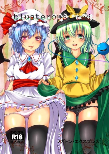 (Shuuki Reitaisai 2) [Megaton Express (Fushimori Tonkatsu, Omega Destroyer)] blusterous red (Touhou Project) cover
