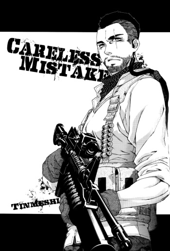 (C82) [KillStreak (Tinmeshi)] CARELESS MISTAKE (Call of Duty Modern Warfare 2) [Spanish] cover