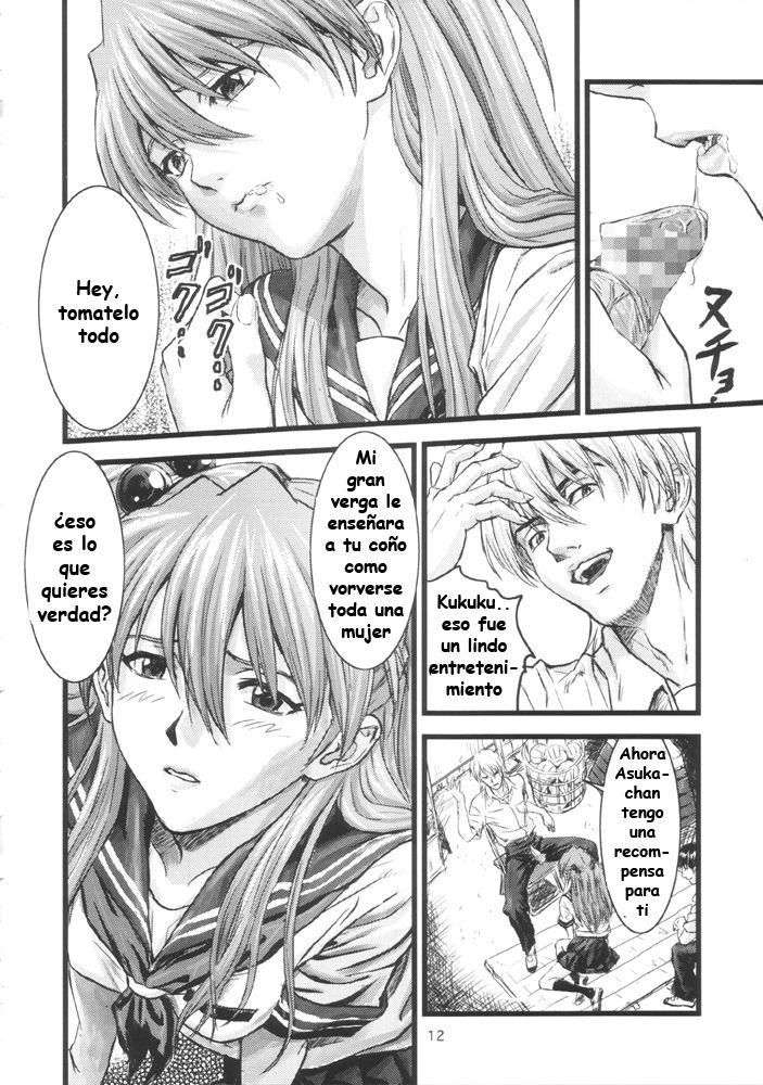 A-four page 11 full