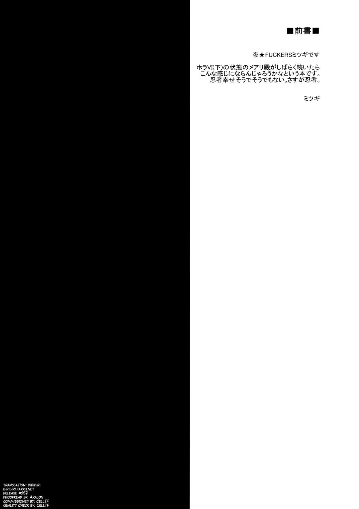 Water lily III page 4 full