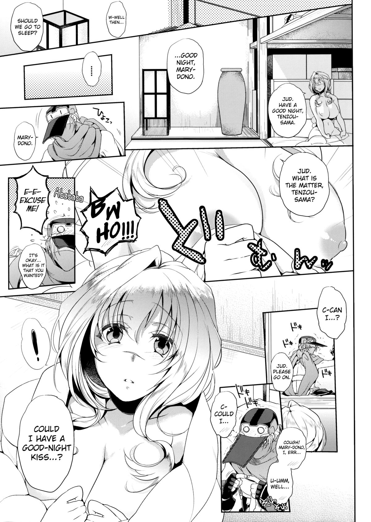 Water lily III page 5 full