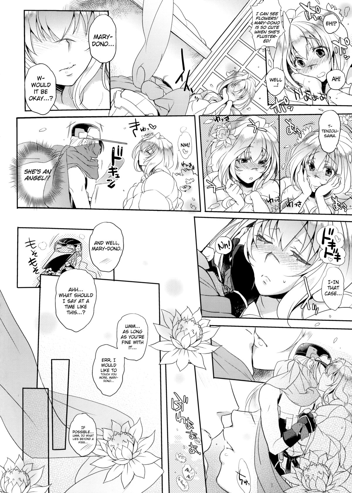 Water lily III page 6 full