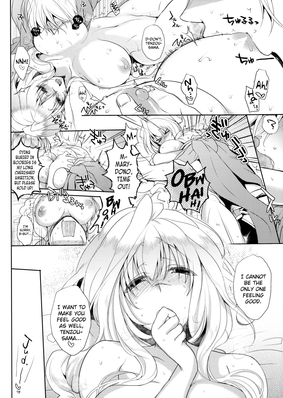Water lily III page 8 full