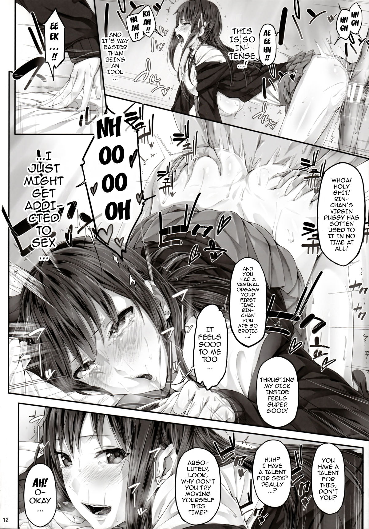 Shibunama page 11 full
