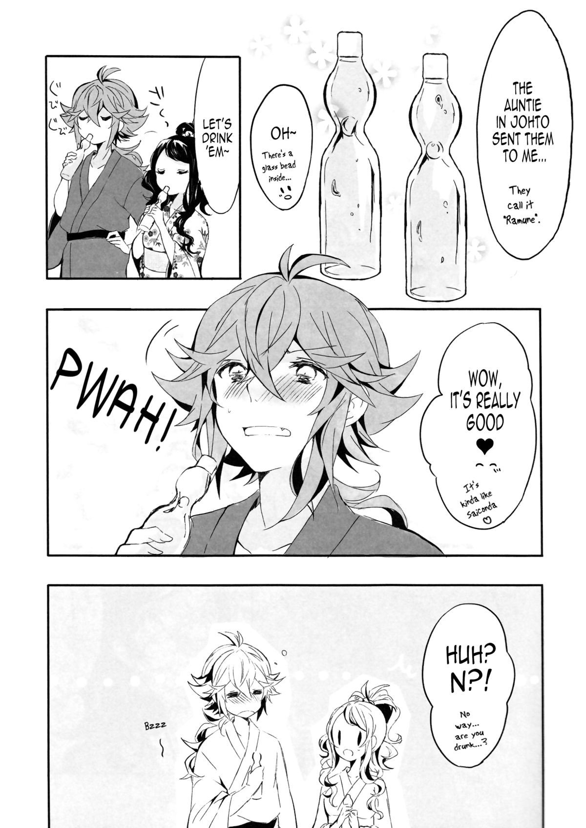 Yoiyami ni Nureru Hana page 11 full