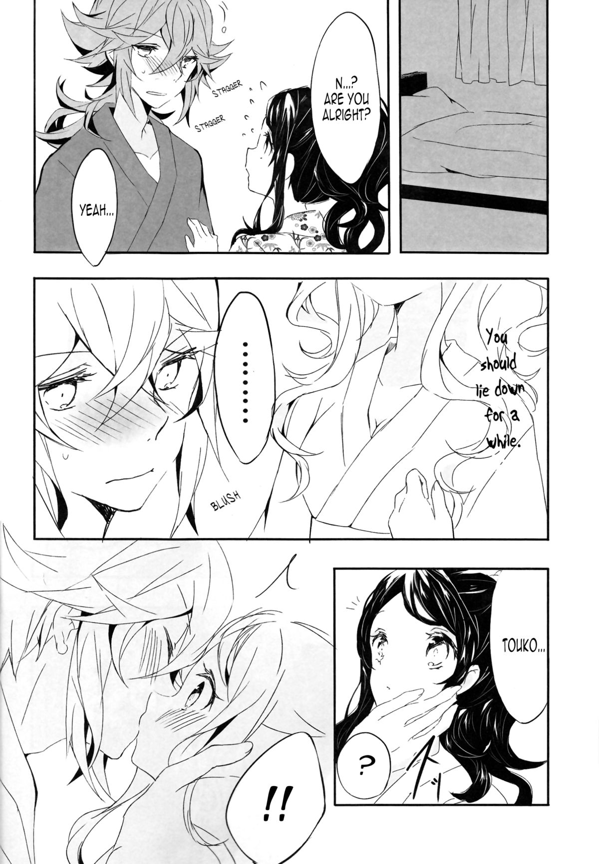 Yoiyami ni Nureru Hana page 12 full