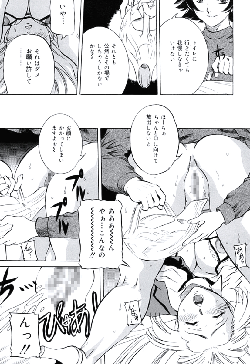 Moral Ihan page 11 full