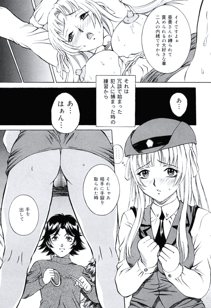 Moral Ihan page 7 full