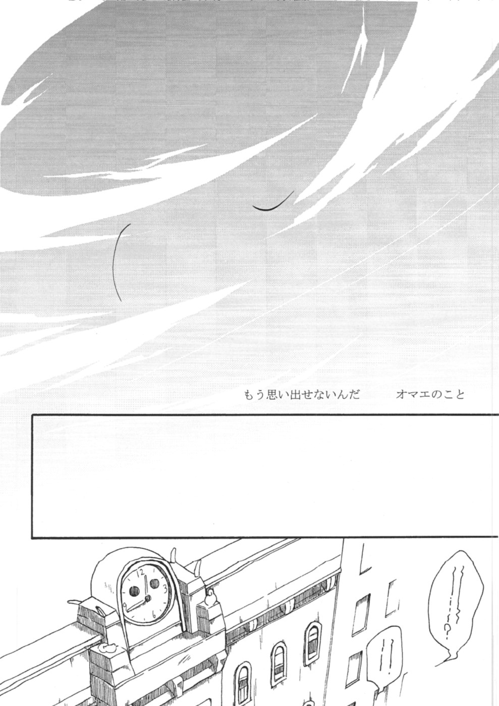 Blue drip page 10 full