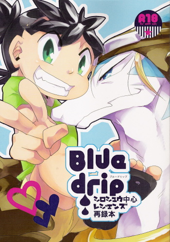[Kimidori (Harumati Ituko)] Blue drip (Legendz: Tale of the Dragon Kings) cover