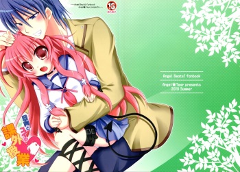 (C78) [Angel☆Tear (Togo)] Hinata to Yui no Kagai Jugyou (Angel Beats!) cover