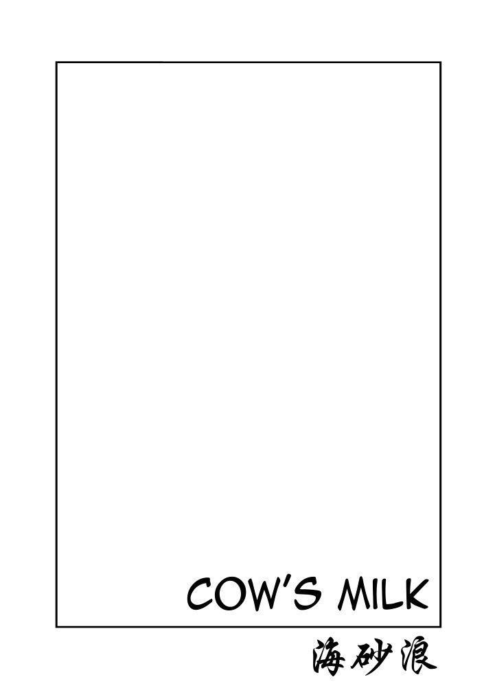 Cow Gyuunyuu | Cow's Milk page 2 full