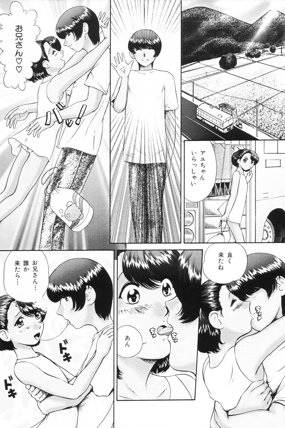 Koneko Genki!! - Powerful Pussycat!! page 10 full