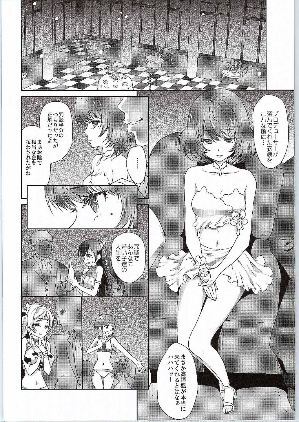 Obsession page 5 full