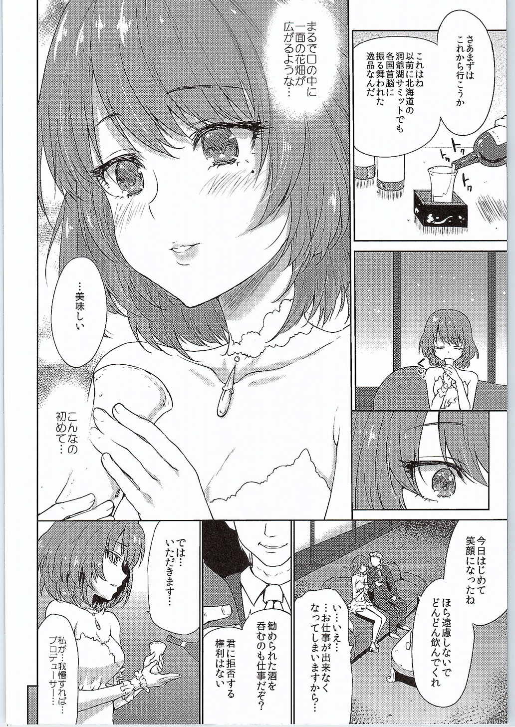 Obsession page 7 full