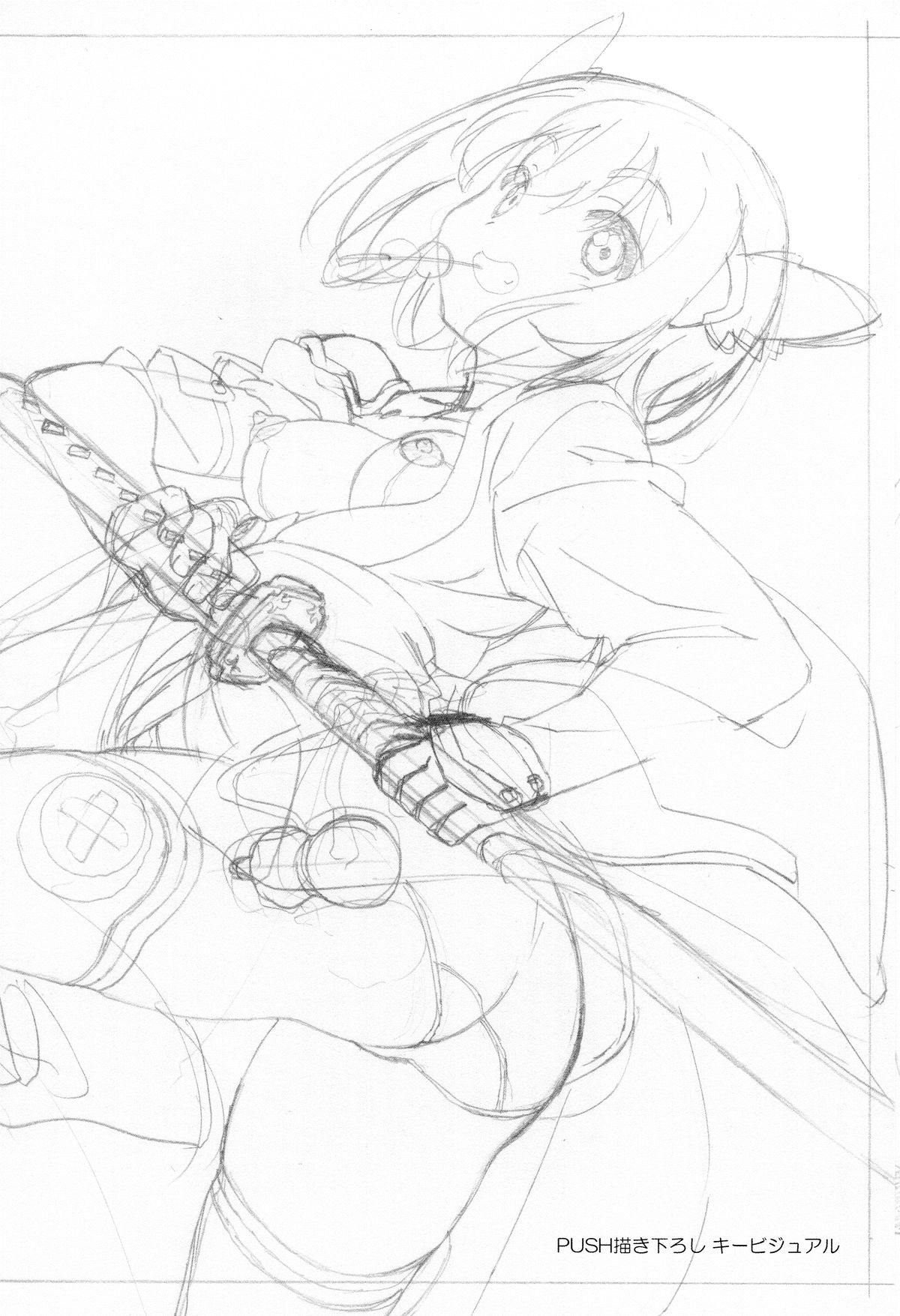 Sengoku Rough Note page 11 full