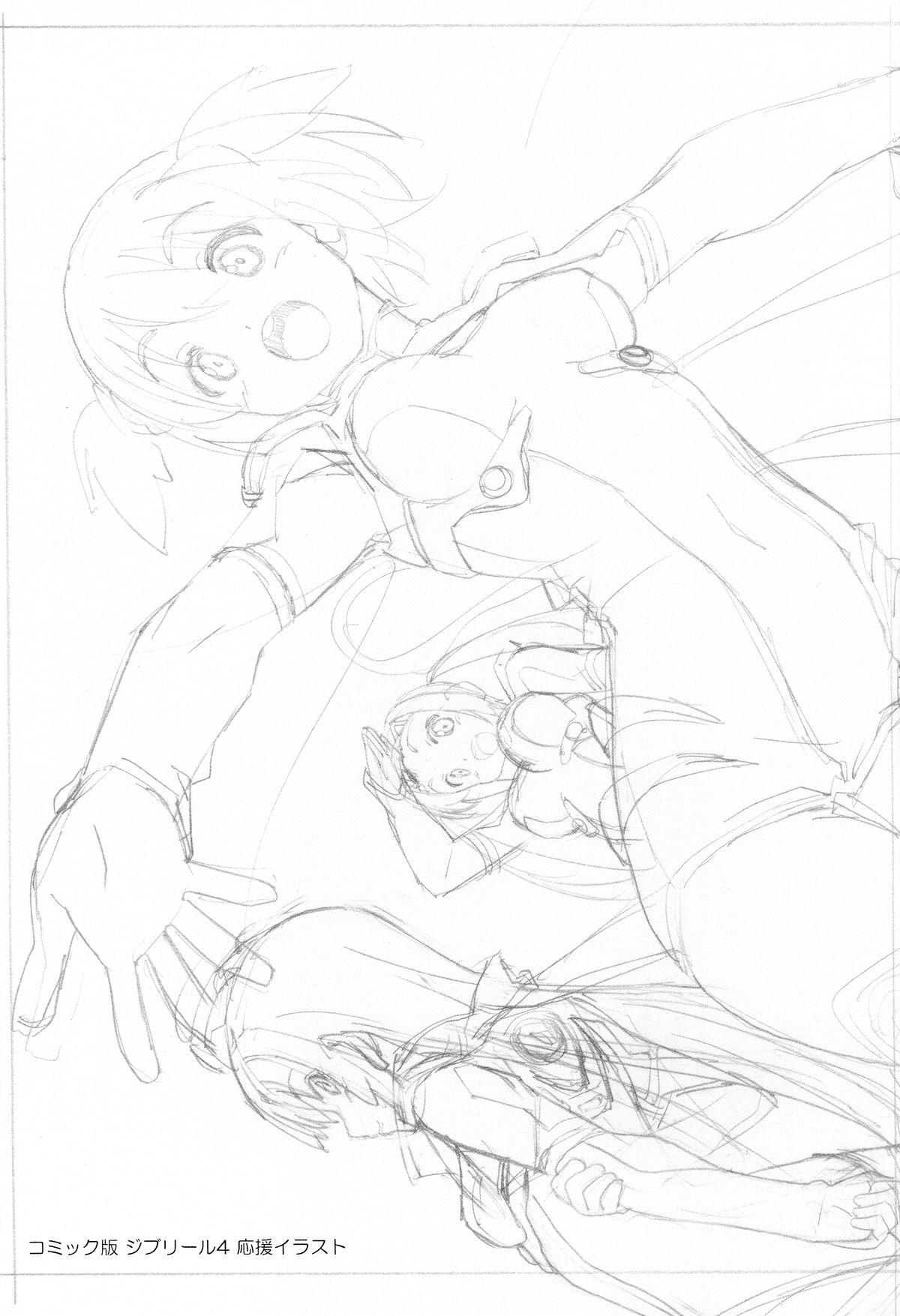 Sengoku Rough Note page 12 full