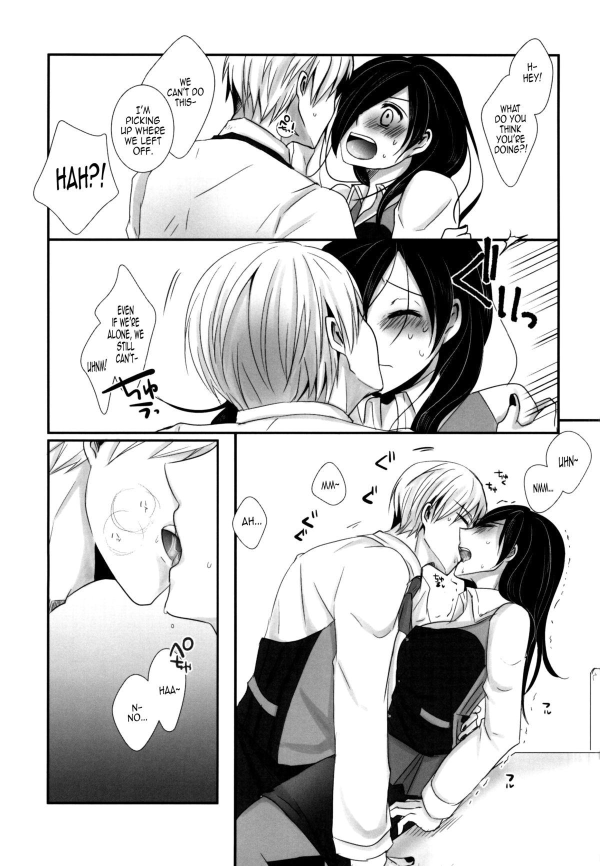 Honjitsu wa Heiten Itashimashita page 11 full