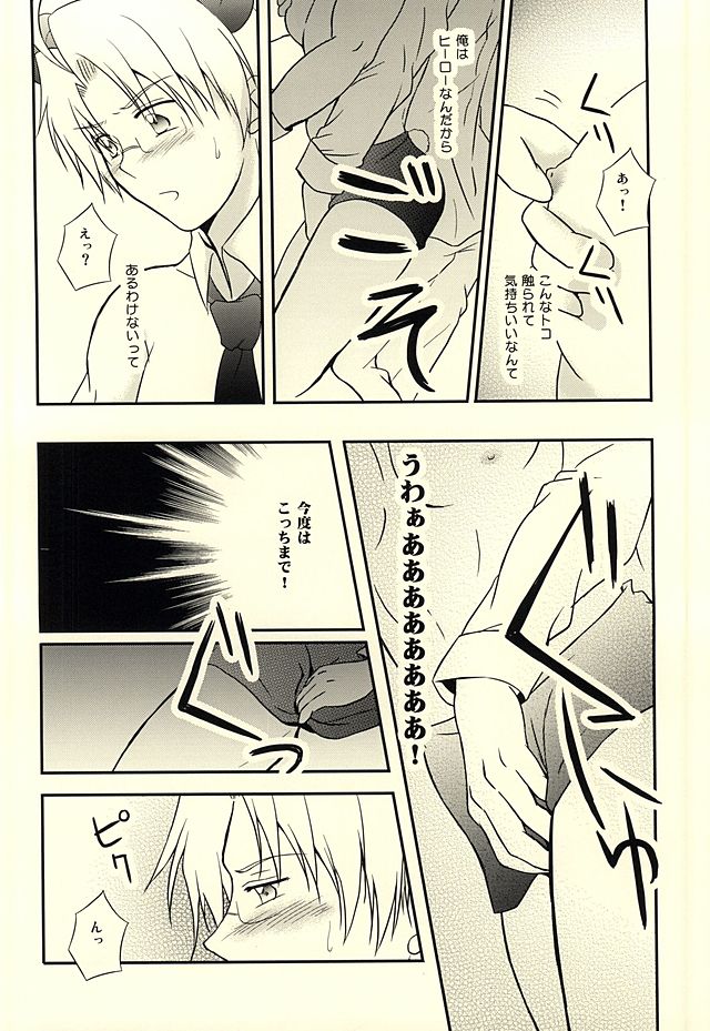 Amepai Log page 11 full