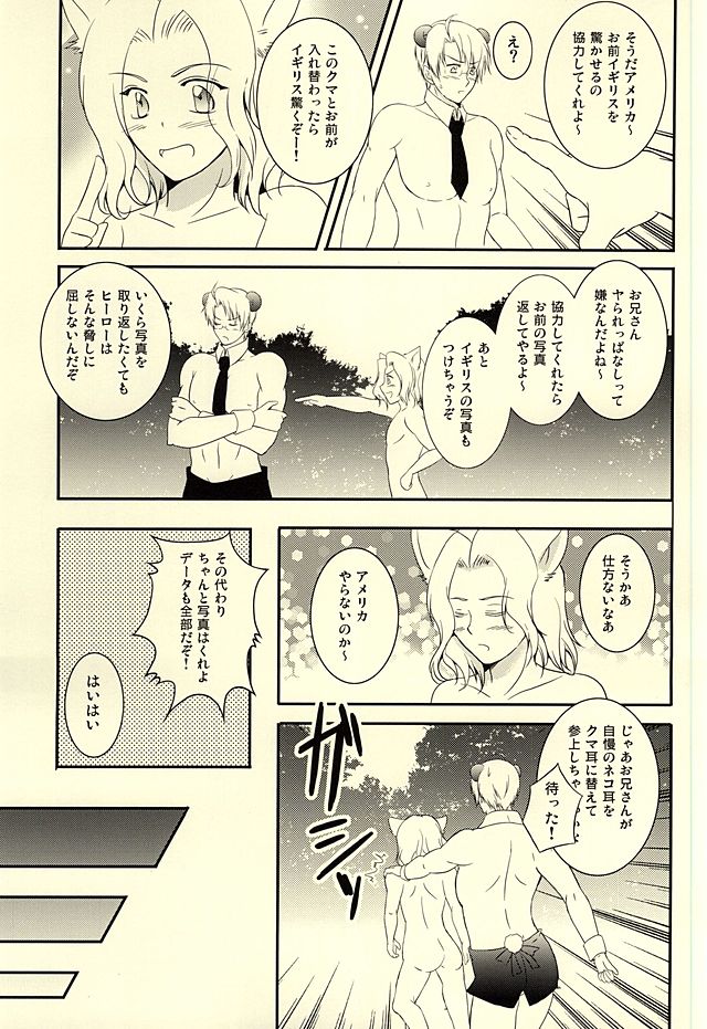 Amepai Log page 4 full