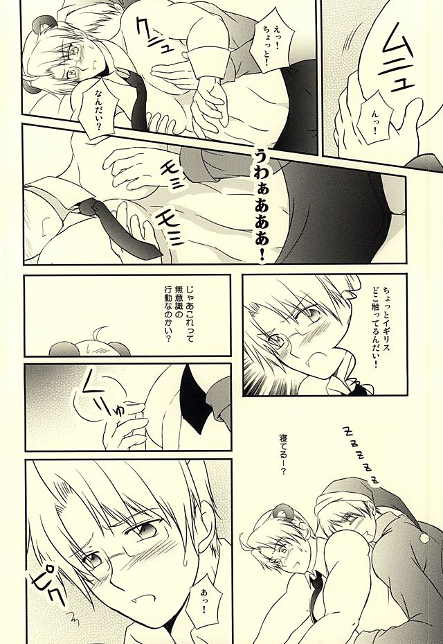 Amepai Log page 9 full