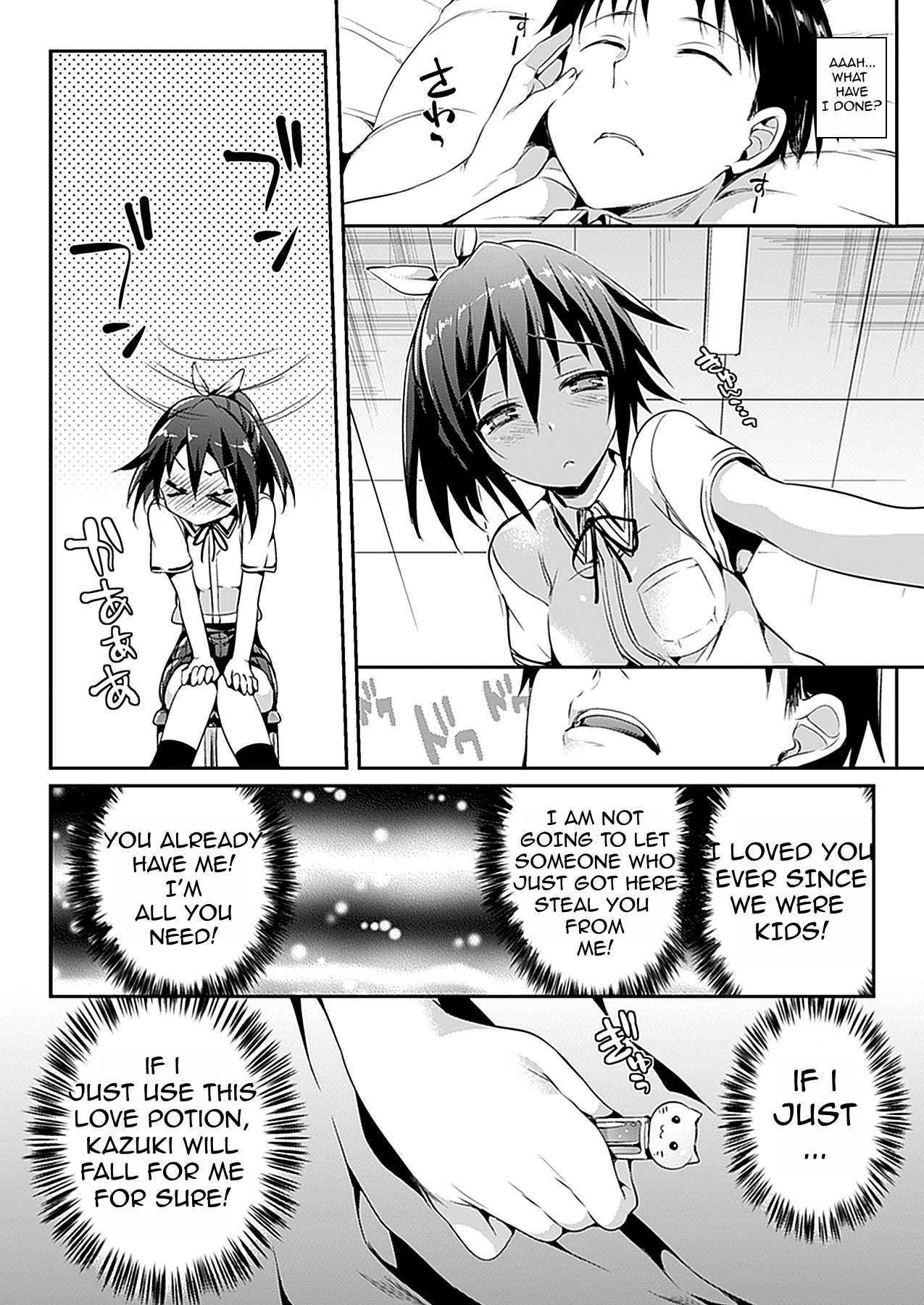 Katakoi 2 | Unrequited Love 2 page 4 full
