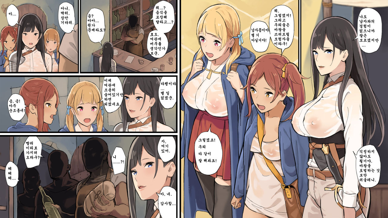 Onna Boukenshatachi ga Sabaku no Oasis ni Tachiyoru to......2 page 5 full
