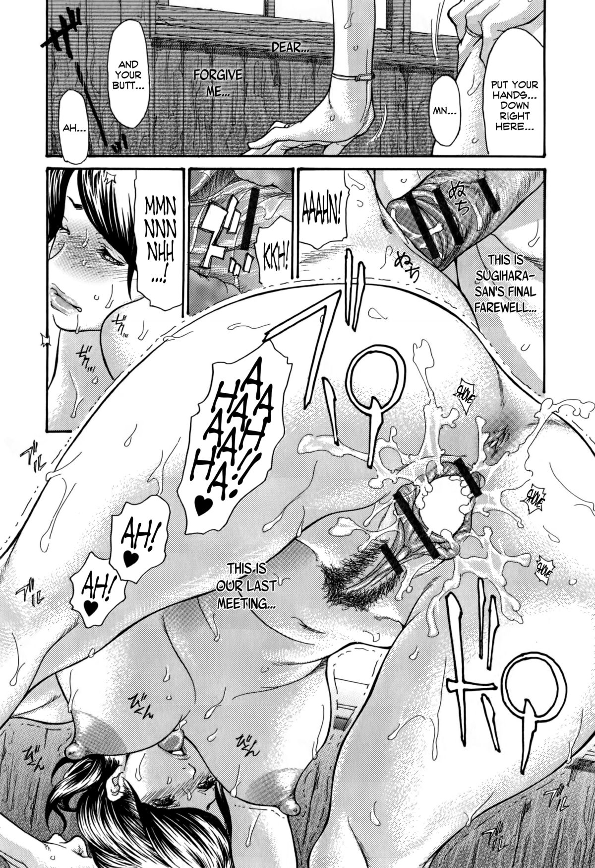 Amayadori | Waiting Out the Rain page 11 full