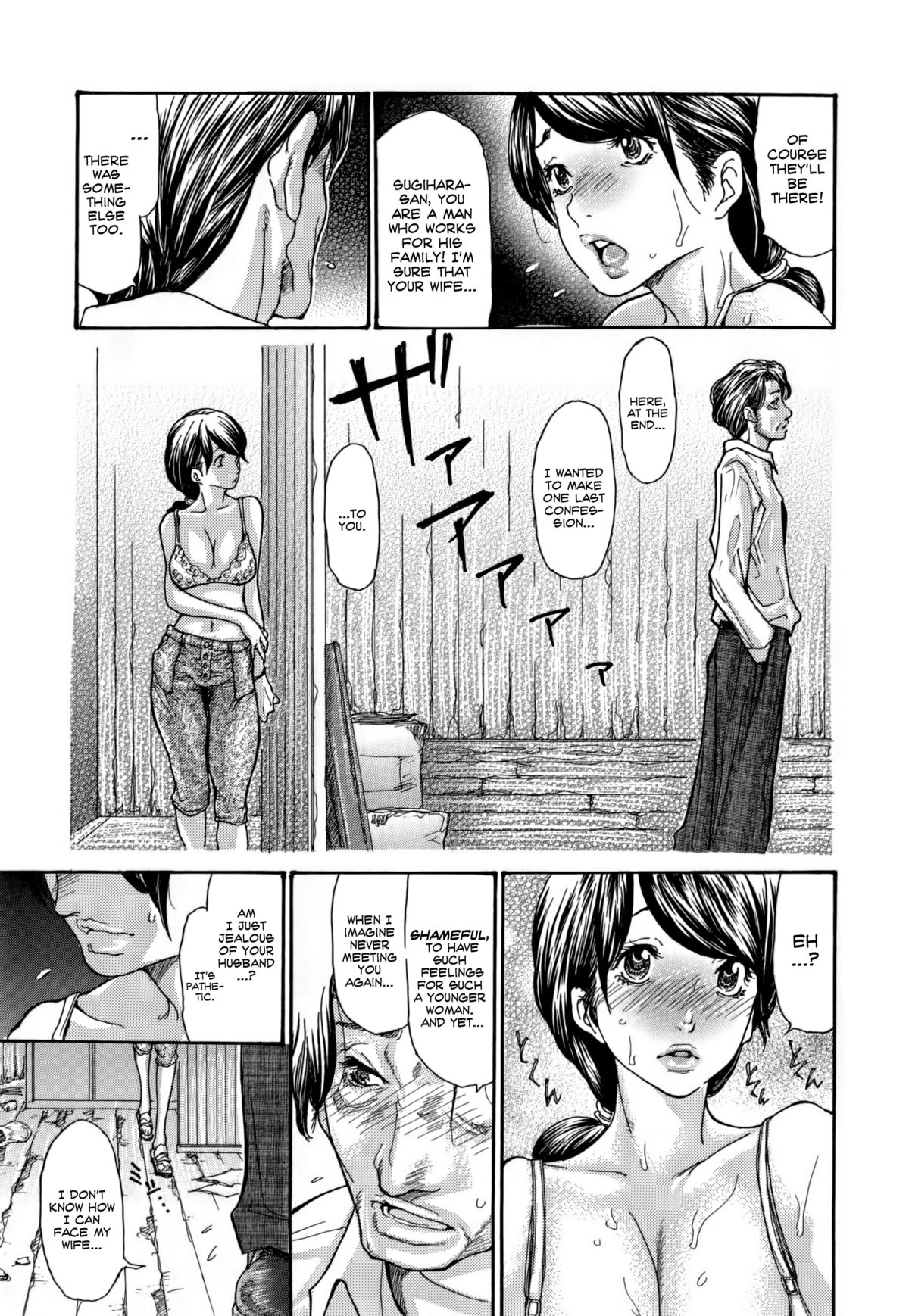 Amayadori | Waiting Out the Rain page 5 full